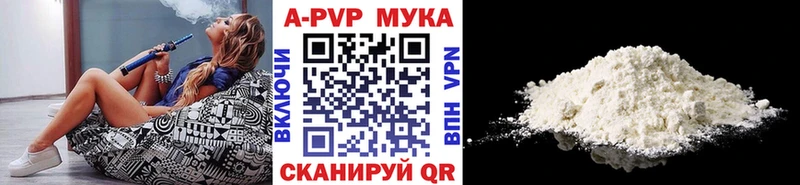 A PVP Crystall  Артёмовский 