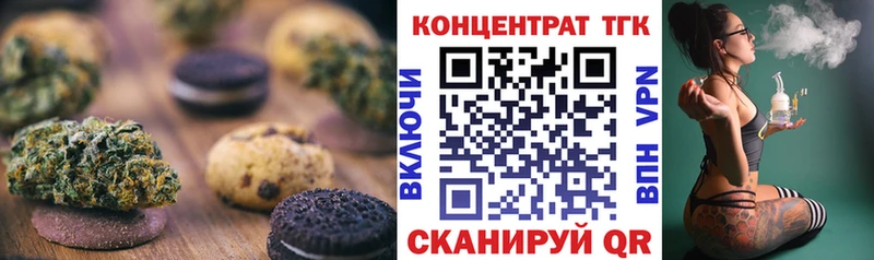Canna-Cookies марихуана  Артёмовский 