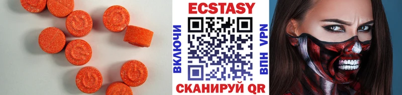 Ecstasy ешки  Артёмовский 