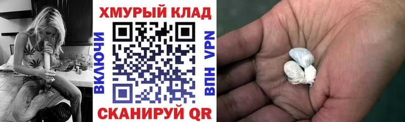 Героин герыч  Артёмовский 
