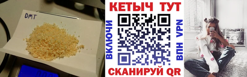 Кетамин VHQ  Артёмовский 