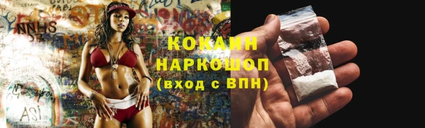 спиды Аркадак