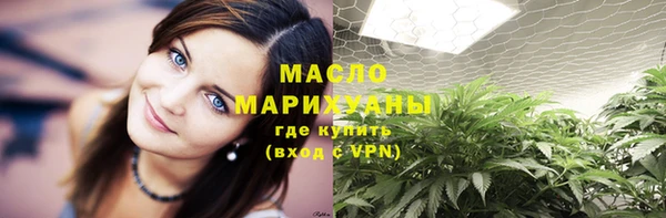 spice Армянск