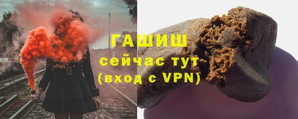 гашиш Арсеньев