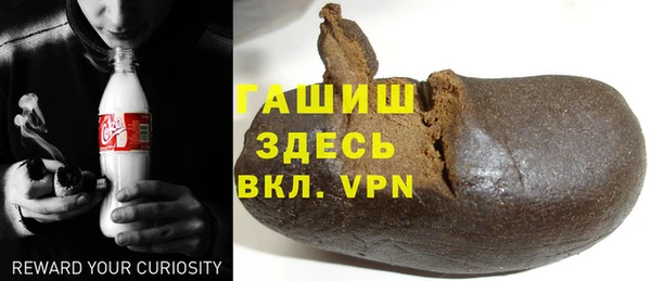 гашиш Арсеньев