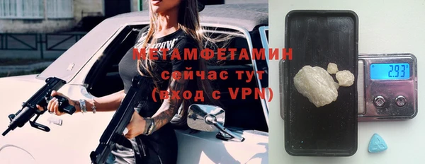 spice Армянск