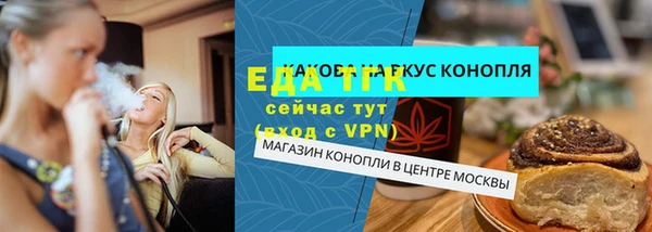 спиды Аркадак