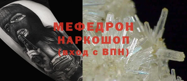 spice Армянск