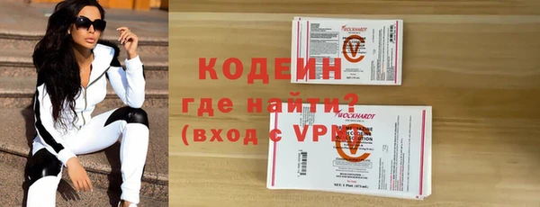 spice Армянск