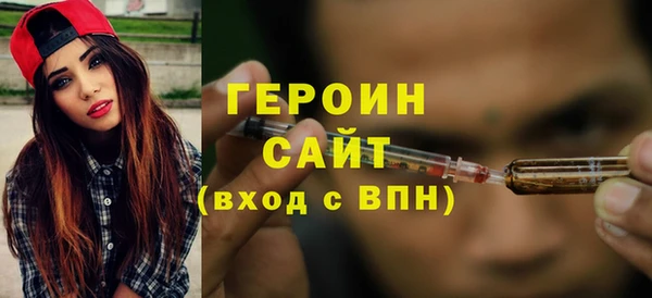 гашиш Арсеньев