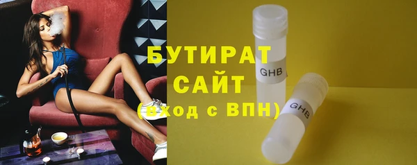 гашиш Арсеньев