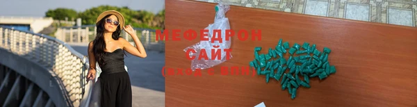 spice Армянск