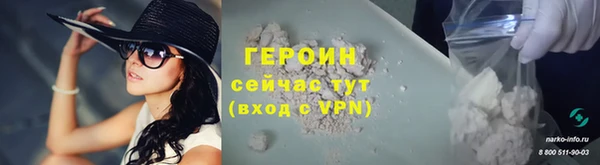 спиды Аркадак
