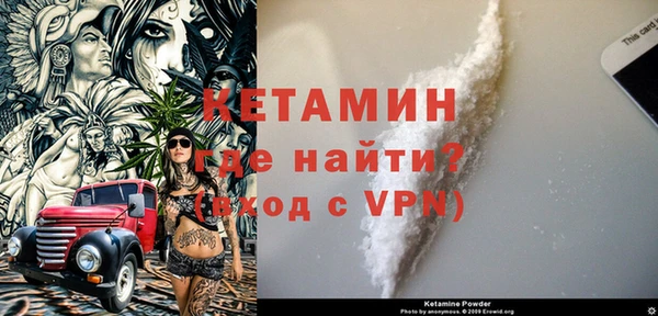 гашиш Арсеньев