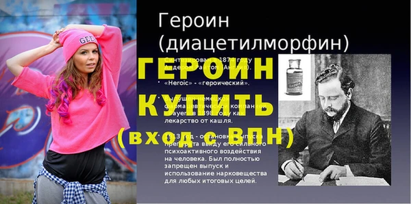 гашиш Арсеньев