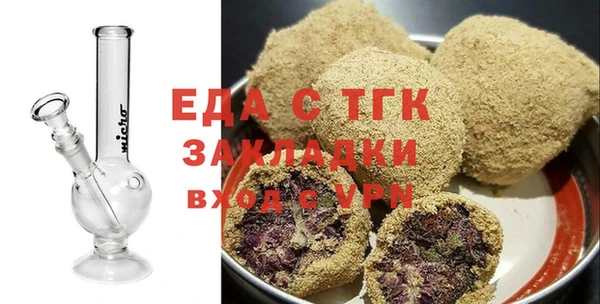 spice Армянск