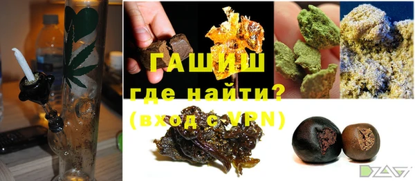 гашиш Арсеньев