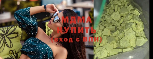 спиды Аркадак