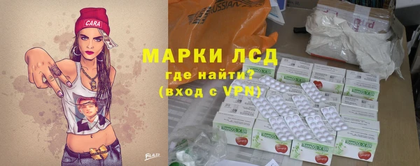 spice Армянск