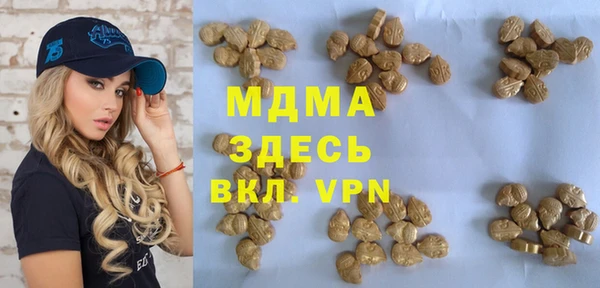 спиды Аркадак