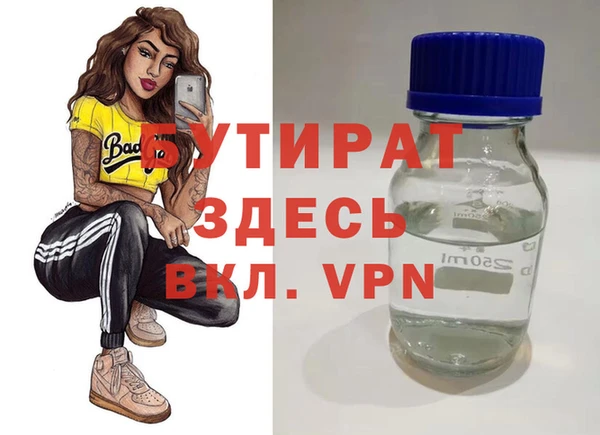 спиды Аркадак