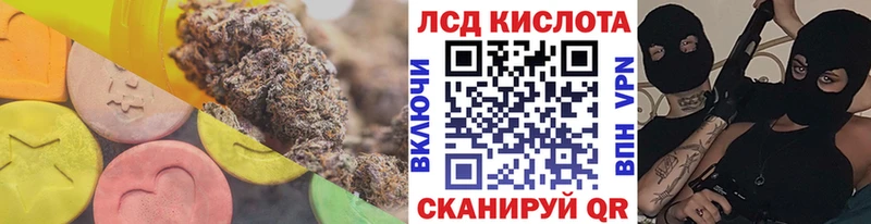 закладка  Артёмовский  LSD-25 экстази кислота 