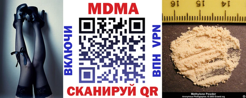 МДМА молли  Артёмовский 