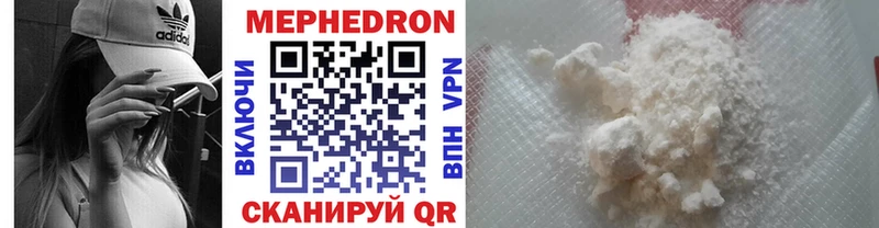 купить наркоту Артёмовский hydra ССЫЛКА МЕФ VHQ