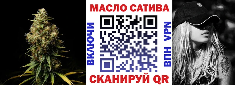 ТГК вейп Артёмовский