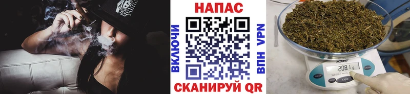 МАРИХУАНА конопля  закладки  Артёмовский 